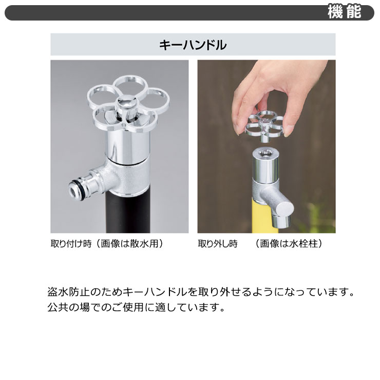オンリーワン ジラーレW （補助蛇口付） TK3-SAWS 『水栓柱・立水栓