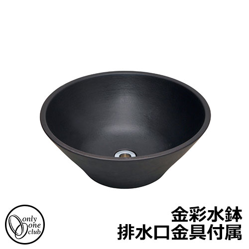 【無料★排他的権利付】庭園食パン 金彩水鉢 水抜き口金具嘱する TK3-E-CBB オンリー一 水受け 水鉢