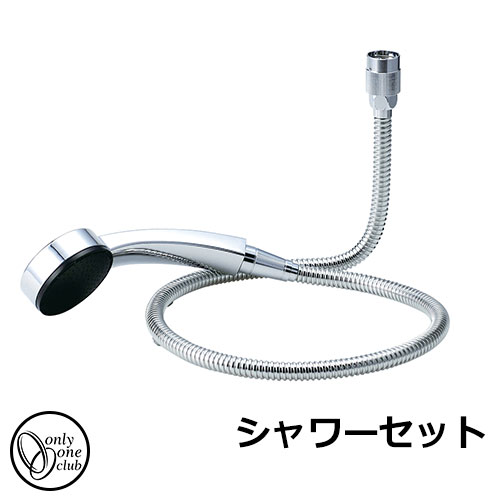 【無料★排他的権利付】水道の栓 愛玩動物用 シャワー仕掛ける オンリー一 TK3-HSS3