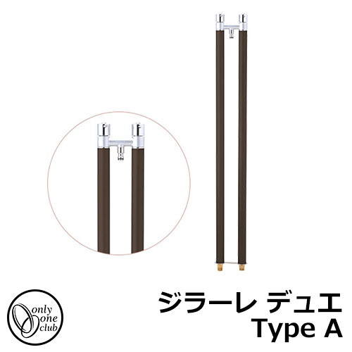 【無料★特典付】 立水栓 水栓柱 混合栓 オンリーワンクラブ ジラーレ デュエ Type A 一口混合栓 蛇口一体型 参考写真：ダークブラウンTK3-STADB 金属 ステンレス 屋外 外で使う 水道 おしゃれ シンプル クール 庭 玄関 水回り 新居 新築 お祝い