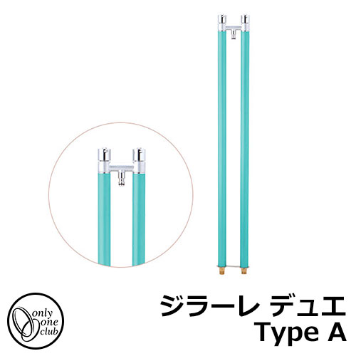 【無料★特典付】 立水栓 水栓柱 混合栓 オンリーワンクラブ ジラーレ デュエ Type A 一口混合栓 蛇口一体型 参考写真：ターコイズブルー TK3-STAT 金属 ステンレス 屋外 外で使う 水道 おしゃれ シンプル クール 庭 玄関 水回り 新居 新築 お祝い