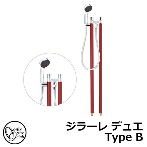 【無料★特典付】 立水栓 水栓柱 混合栓 オンリーワンクラブ ジラーレ デュエ Type B 一口混合栓 蛇口一体型 参考写真:ワインレッド TK3-STBW 金属 ステンレス 屋外 外で使う 水道 おしゃれ シンプル クール 庭 玄関 水回り 新居 新築 お祝い プレゼント