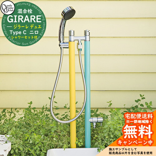 KAKUDAI ステンレス立水栓と二口蛇口 カクダイ 蛇口 双口（DIY、工具）のおすすめ人気商品一覧 通販 - Yahoo