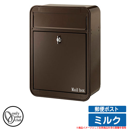 楽天市場】オンリーワンクラブ 郵便ポスト メール ボックス MILK