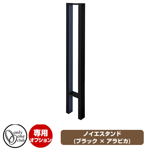 郵便うけかかわり合い商いもの ノイエシリーズ専用照明ランプ ノイエスタンド 黒いこと × アラビカ 想い浮かべるすがた絵：黒いこと × D米国海軍 オンリー一野球クラブ 雁の便り郵便うけ ノイエ専用オプション 花・ガーデン・DIY-ポスト-玄関・門用エクステリア