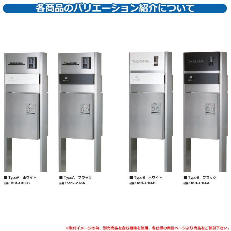 機能門柱 機能ポール フォルン Vorn Typea オンリーワンクラブ Only One Club 宅配ボックス 宅配ポスト 大型 大容量 イメージ Bホワイト Mergertraininginstitute Com