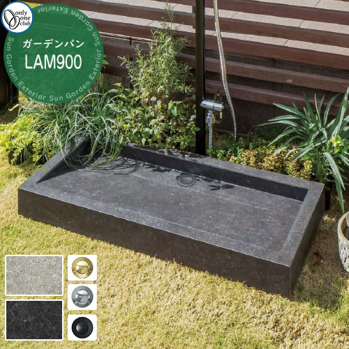 オンリーワンクラブ ガーデンパン トレビ フィット TC3-GPFWH 無料★特典対象 ガーデンパン 水受け オンリーワンクラブ トレビ フィット 立水栓 パン 水受け ガーデニング 庭まわり 屋外 オンリーワン  エクステリア | DIY・エクステリアG-STYLE