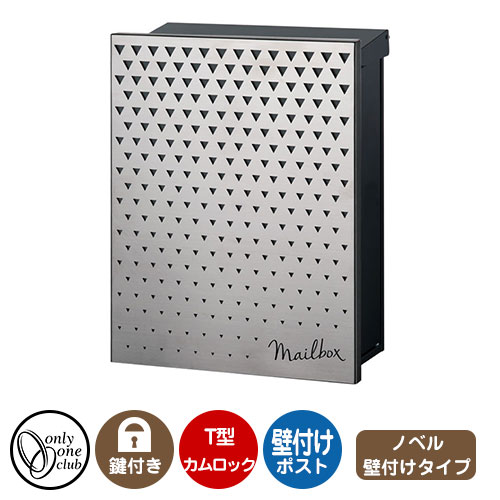 水茎の跡郵便うけ 郵便うけ レクタシリーズ 人情本 壁後ばらい 想い浮かべるすがた絵：ひな型1 髪の毛伝達ルート 左自由勝手 オンリー一野球クラブ 壁後ばらい郵便うけ 鍵付き添い人 T型カム鍵を掛ける