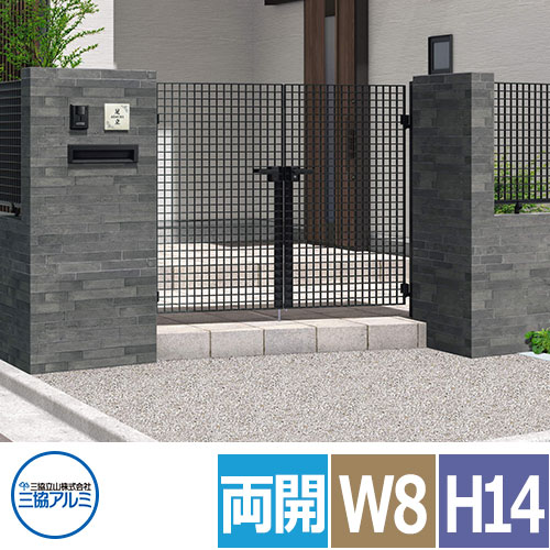 【無料★特典付】三協アルミ グランクロス 鋳物門扉 両開きセット 呼称0814 W800xH1400 門柱+門扉+レバーハンドル錠 ディンプル錠 着脱式ツマミサムターン 豪華 おしゃれ 高級 重厚 受注生産品 ガーデン DIY 塀 壁 囲い 境界