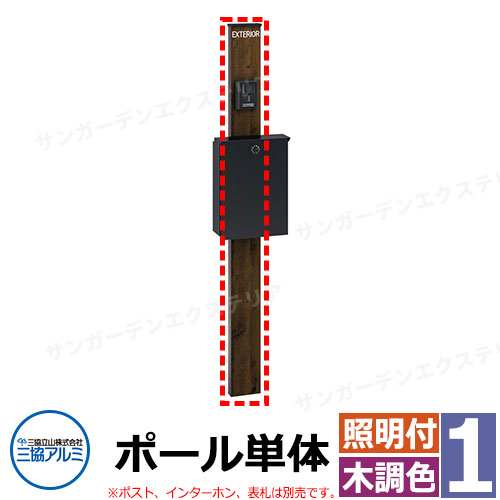 楽天市場】三協アルミ エスポII 3型 スリムライト付き-穴加工あり 機能