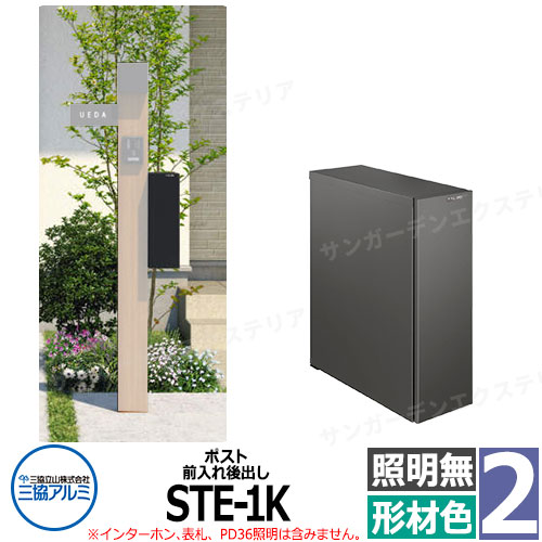 k2-ste1k-t-kt_a_1.jpg