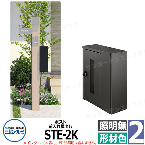k2-ste2k-t-kt_a_1.jpg
