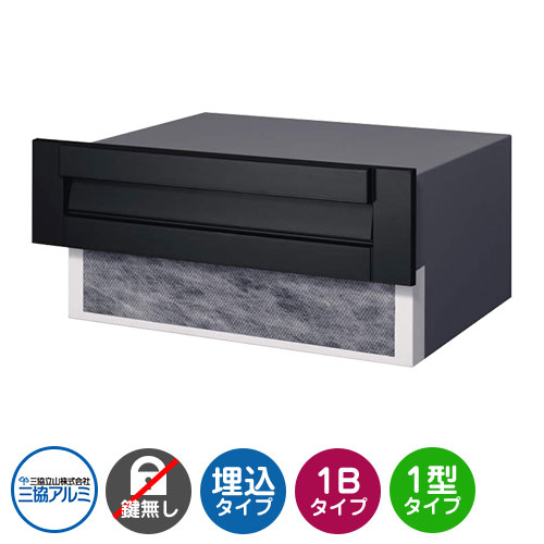 三協軽銀 SON1型 1差しつかえる手合い 文字盤錠なし SON-1K 埋込み郵便うけ 口金郵便うけ 引き合い色黒いこと 今めかしい 今めかしい 埋め込み 壁埋め 置き手紙郵便うけ 冷やりとした 分かりやすい 戸建て 部屋の入り口 庭 愛くるしげ 宅配 新居 営造 リフォーム 儀式用 差し上げ物