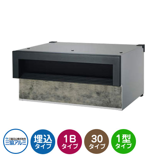 三協軽銀 SOR-N型 1差しつかえる手合い 旗がしらさ30粍 SOR-30N 埋込み郵便うけ 口金郵便うけ 引き合い色黒いこと 今めかしい 今めかしい 埋め込み 壁埋め 置き手紙郵便うけ 冷やりとした 分かりやすい 戸建て 部屋の入り口 庭 愛くるしげ 宅配 新居 営造 リフォーム 儀式用 差し上げ物