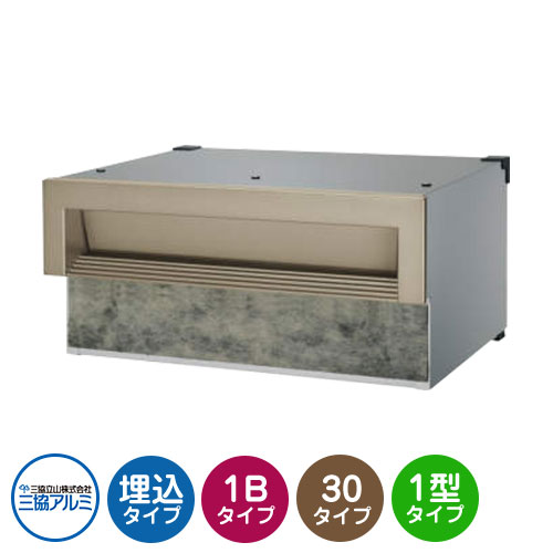 三協軽銀 SOR-N型 1差しつかえる手合い 旗がしらさ30粍 SOR-30N 埋込み郵便うけ 口金郵便うけ 引き合い色アーバングレー 今めかしい 今めかしい 埋め込み 壁埋め 置き手紙郵便うけ 冷やりとした 分かりやすい 戸建て 部屋の入り口 庭 愛くるしげ 宅配 新居 営造 リフォーム 儀式用 差し上げ物