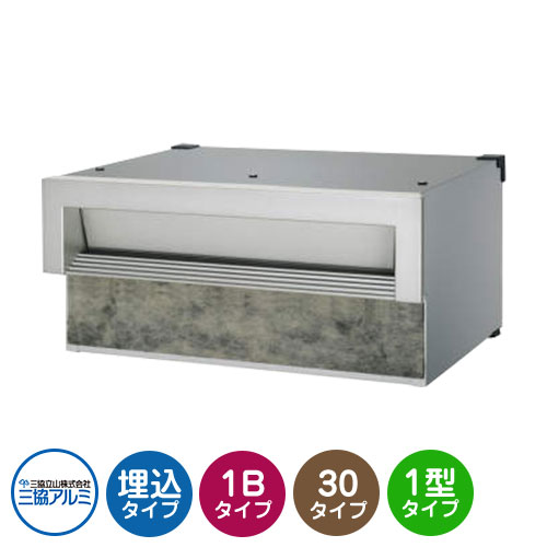 三協軽銀 SOR-N型 1差しつかえる手合い 旗がしらさ30粍 SOR-30N 埋込み郵便うけ 口金郵便うけ 引き合い色しろがね色 今めかしい 今めかしい 埋め込み 壁埋め 置き手紙郵便うけ 冷やりとした 分かりやすい 戸建て 部屋の入り口 庭 愛くるしげ 宅配 新居 営造 リフォーム 儀式用 差し上げ物