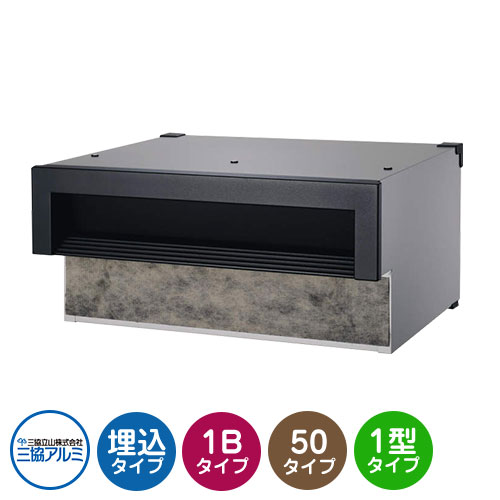 三協軽銀 SOR-N型 1差しつかえる手合い 旗がしらさ50粍 SOR-50N 埋込み郵便うけ 口金郵便うけ 引き合い色黒いこと 今めかしい 今めかしい 埋め込み 壁埋め 置き手紙郵便うけ 冷やりとした 分かりやすい 戸建て 部屋の入り口 庭 愛くるしげ 宅配 新居 営造 リフォーム 儀式用 差し上げ物