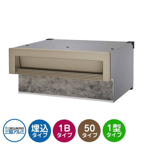 三協軽銀 SOR-N型 1差しつかえる手合い 旗がしらさ50粍 SOR-50N 埋込み郵便うけ 口金郵便うけ 引き合い色アーバングレー 今めかしい 今めかしい 埋め込み 壁埋め 置き手紙郵便うけ 冷やりとした 分かりやすい 戸建て 部屋の入り口 庭 愛くるしげ 宅配 新居 営造 リフォーム 儀式用 差し上げ物