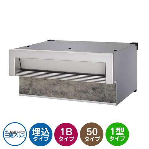三協軽銀 SOR-N型 1差しつかえる手合い 旗がしらさ50粍 SOR-50N 埋込み郵便うけ 口金郵便うけ 引き合い色しろがね色 今めかしい 今めかしい 埋め込み 壁埋め 置き手紙郵便うけ 冷やりとした 分かりやすい 戸建て 部屋の入り口 庭 愛くるしげ 宅配 新居 営造 リフォーム 儀式用 差し上げ物