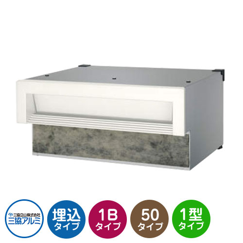 三協軽銀 SOR-N型 1差しつかえる手合い 旗がしらさ50粍 SOR-50N 埋込み郵便うけ 口金郵便うけ 引き合い色白いこと 今めかしい 今めかしい 埋め込み 壁埋め 置き手紙郵便うけ 冷やりとした 分かりやすい 戸建て 部屋の入り口 庭 愛くるしげ 宅配 新居 営造 リフォーム 儀式用 差し上げ物