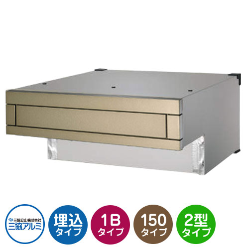 三協軽銀 SOR-FN型 1差しつかえる手合い 旗がしらさ150粍 SOR-F150N 埋込み郵便うけ 口金郵便うけ 引き合い色黒いこと 今めかしい 今めかしい 埋め込み 壁埋め 置き手紙郵便うけ 冷やりとした 分かりやすい 戸建て 部屋の入り口 庭 愛くるしげ 宅配 新居 営造 リフォーム 儀式用 差し上げ物