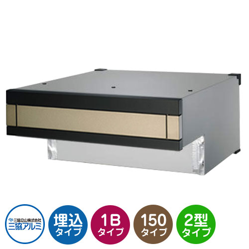 三協軽銀 SOR-FN型 1差しつかえる手合い 旗がしらさ150粍 SOR-F150N 埋込み郵便うけ 口金郵便うけ 引き合い色ブラック・アーバングレー 今めかしい 今めかしい 埋め込み 壁埋め 置き手紙郵便うけ 冷やりとした 分かりやすい 戸建て 部屋の入り口 庭 愛くるしげ 宅配 新居 営造