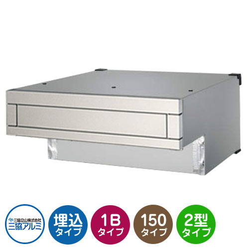 三協軽銀 SOR-FN型 1差しつかえる手合い 旗がしらさ150粍 SOR-F150N 埋込み郵便うけ 口金郵便うけ 引き合い色しろがね色 今めかしい 今めかしい 埋め込み 壁埋め 置き手紙郵便うけ 冷やりとした 分かりやすい 戸建て 部屋の入り口 庭 愛くるしげ 宅配 新居 営造 リフォーム 儀式用 差し上げ物