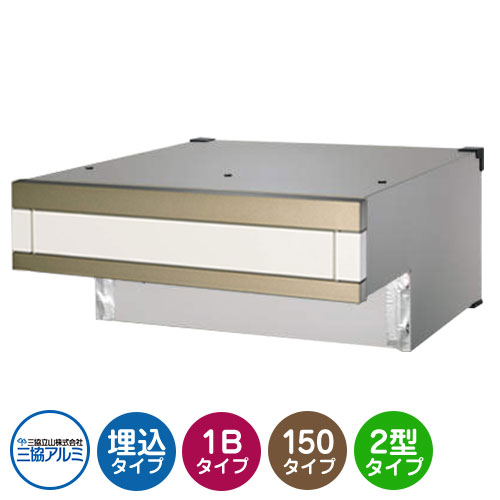 三協軽銀 SOR-FN型 1差しつかえる手合い 旗がしらさ150粍 SOR-F150N 埋込み郵便うけ 口金郵便うけ 引き合い色アーバングレー・ホワイト 今めかしい 今めかしい 埋め込み 壁埋め 置き手紙郵便うけ 冷やりとした 分かりやすい 戸建て 部屋の入り口 庭 愛くるしげ 宅配 新居 営造