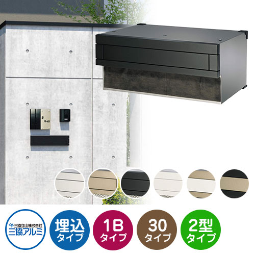 楽天市場】三協アルミ SOV-N型 2ブロックタイプ 首長さ150mm