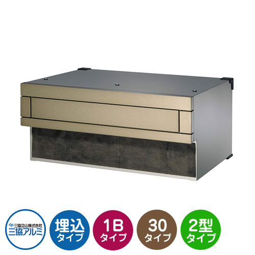 三協軽銀 SOR-FN型 1差しつかえる手合い 旗がしらさ30粍 SOR-F30N 埋込み郵便うけ 口金郵便うけ 引き合い色アーバングレー 今めかしい 今めかしい 埋め込み 壁埋め 置き手紙郵便うけ 冷やりとした 分かりやすい 戸建て 部屋の入り口 庭 愛くるしげ 宅配 新居 営造 リフォーム 儀式用 差し上げ物