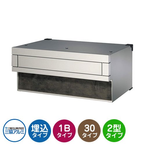 三協軽銀 SOR-FN型 1差しつかえる手合い 旗がしらさ30粍 SOR-F30N 埋込み郵便うけ 口金郵便うけ 引き合い色しろがね色 今めかしい 今めかしい 埋め込み 壁埋め 置き手紙郵便うけ 冷やりとした 分かりやすい 戸建て 部屋の入り口 庭 愛くるしげ 宅配 新居 営造 リフォーム 儀式用 差し上げ物