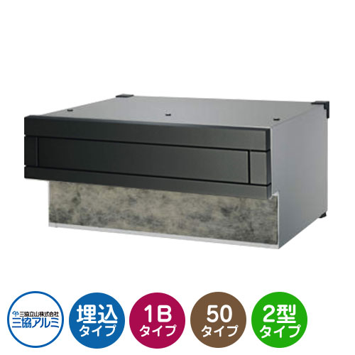 三協軽銀 SOR-FN型 1差しつかえる手合い 旗がしらさ50粍 SOR-F50N 埋込み郵便うけ 口金郵便うけ 引き合い色黒いこと 今めかしい 今めかしい 埋め込み 壁埋め 置き手紙郵便うけ 冷やりとした 分かりやすい 戸建て 部屋の入り口 庭 愛くるしげ 宅配 新居 営造 リフォーム 儀式用 差し上げ物