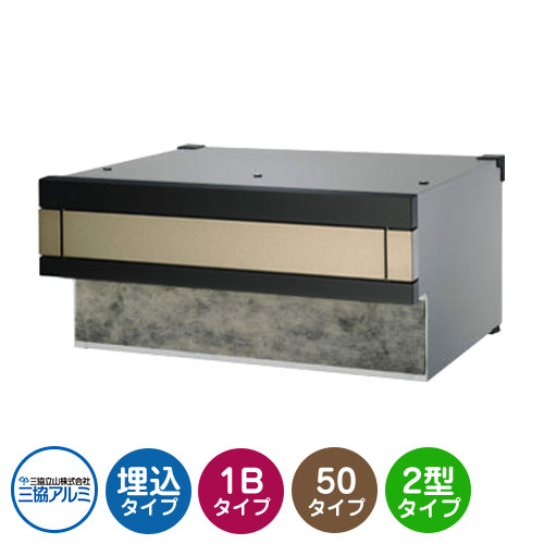 三協軽銀 SOR-FN型 1差しつかえる手合い 旗がしらさ50粍 SOR-F50N 埋込み郵便うけ 口金郵便うけ 引き合い色ブラック・アーバングレー 今めかしい 今めかしい 埋め込み 壁埋め 置き手紙郵便うけ 冷やりとした 分かりやすい 戸建て 部屋の入り口 庭 愛くるしげ 宅配 新居 営造 リフォーム 儀式用 差し上げ物