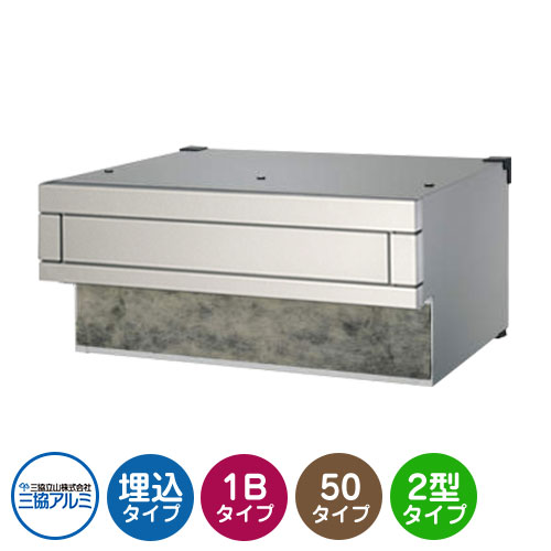 三協軽銀 SOR-FN型 1差しつかえる手合い 旗がしらさ50粍 SOR-F50N 埋込み郵便うけ 口金郵便うけ 引き合い色アーバングレー 今めかしい 今めかしい 埋め込み 壁埋め 置き手紙郵便うけ 冷やりとした 分かりやすい 戸建て 部屋の入り口 庭 愛くるしげ 宅配 新居 営造 リフォーム 儀式用 差し上げ物