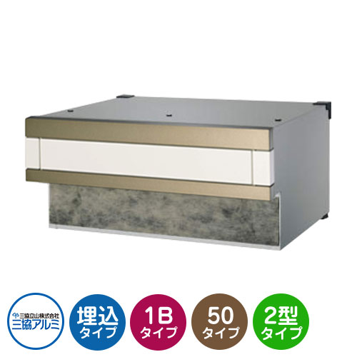 三協軽銀 SOR-FN型 1差しつかえる手合い 旗がしらさ50粍 SOR-F50N 埋込み郵便うけ 口金郵便うけ 引き合い色アーバングレー・ホワイト 今めかしい 今めかしい 埋め込み 壁埋め 置き手紙郵便うけ 冷やりとした 分かりやすい 戸建て 部屋の入り口 庭 愛くるしげ 宅配 新居 営造 リフォーム 儀式用 差し上げ物