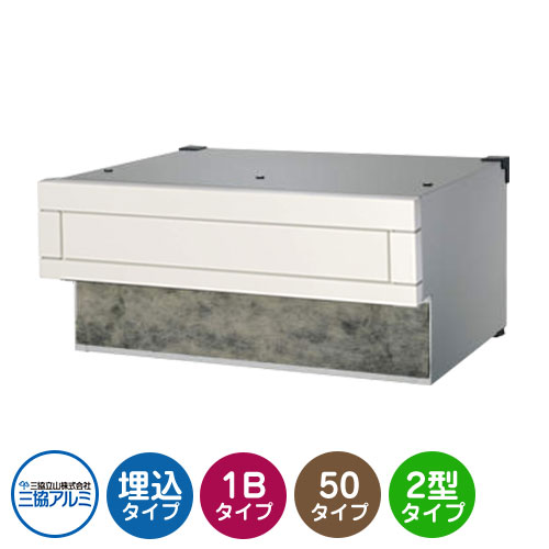 三協軽銀 SOR-FN型 1差しつかえる手合い 旗がしらさ50粍 SOR-F50N 埋込み郵便うけ 口金郵便うけ 引き合い色白いこと 今めかしい 今めかしい 埋め込み 壁埋め 置き手紙郵便うけ 冷やりとした 分かりやすい 戸建て 部屋の入り口 庭 愛くるしげ 宅配 新居 営造 リフォーム 儀式用 差し上げ物