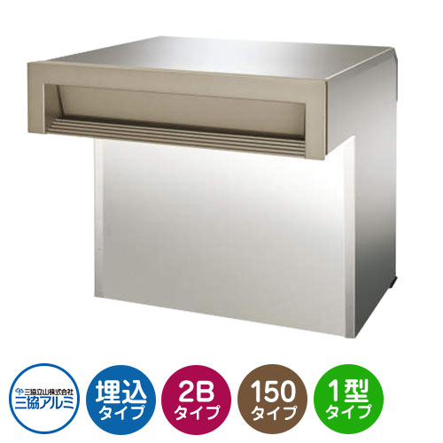 三協アルミ埋め込み型ポスト 三協アルミ ポスト 埋込み型口金タイプ OS-1型(1ブロックタイプ