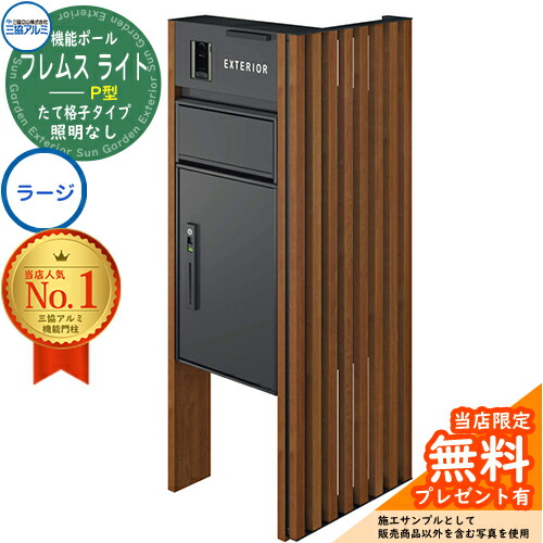 合格時計」子どもor婦人用サイズ（赤）BW-PW2951-002ーC/LーRed