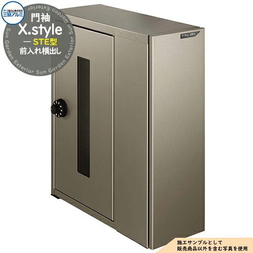 門袖 X.style はりつけ台.表現スタイル 専用オプション STE型 前入れ横出し