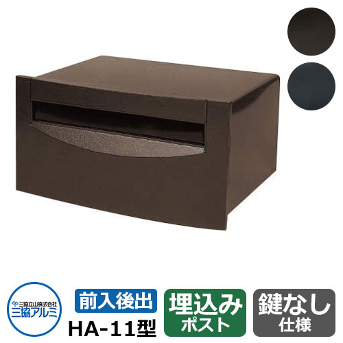 TCS11Z22 ねじなしTC露出スイッチボックス 厚鋼用 外山電気 溶融