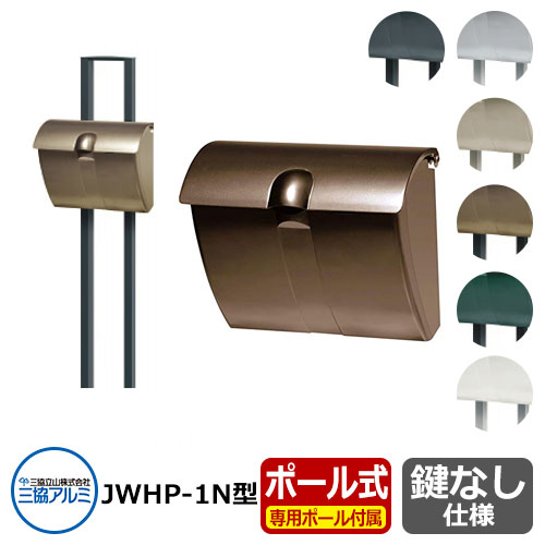snk-jwhp-1np_a_1.jpg snk-jwhp-1np_a_1.jpg