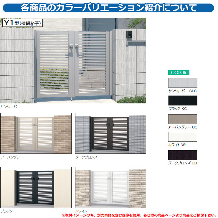門扉 両開き 外形用木門扉 キャッシャー後尾 門柱種 Y1手法 両開きセッティング 名 0710 三協アルミニウム 三協立山アルミ 軽易 Diy 外構 アルミ 今めかしい 恰好良い 御機嫌座標軸な門扉レジリア続きもの Damienrice Com
