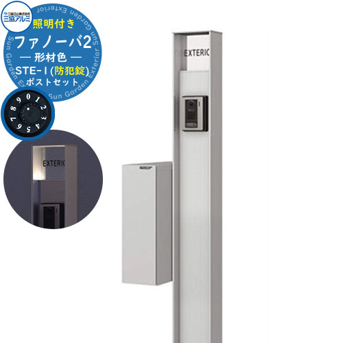 SAGNOYA ヒューミタイF 制御装置2個 Vixen 天体望遠鏡 SX2WL-SD103SII | ビクセン オンラインストア