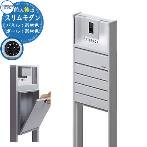 楽天市場】機能門柱 機能ポール スリムモダン フラットパネルタイプ 
