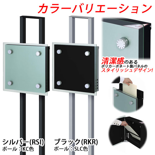 欠品カラー再入荷 ポスト 郵便受け Swm S型 ポール建て 専用ポールセット サンプル シルバー シンプルポスト 郵便ポスト ポール式ポスト 三協アルミ 三協立山アルミ オンラインストア限定 Kankjute In
