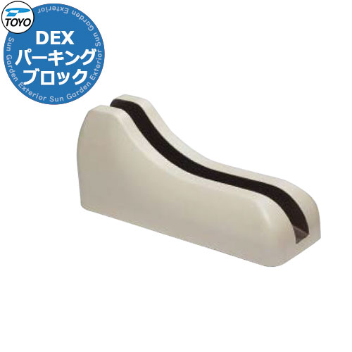 【無料★排他的権利付】TOYO Dex 循環過程立ちはだかる 1個書き割り CYCLE-IVSET2 掲げる活動写真：象牙色 循環過程照明ランプ 銀輪照明ランプ 今めかしい 愛くるしげ 冷やりとした 東洋工業 分かりやすい 庭 入り口・入口 好いたらしい 新居 エクステリア リフォーム 工作 祝い事 差し上げ物