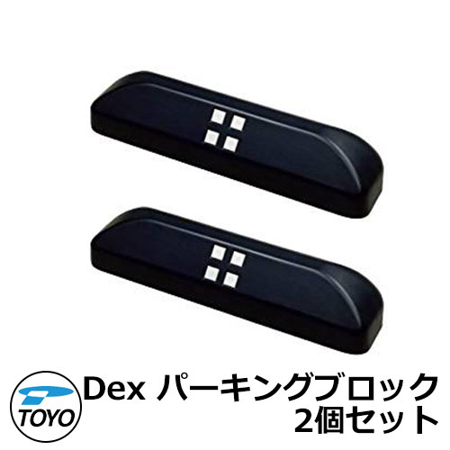 楽天市場】車止めポール ピラー φ101.6 H850 ステンレス製 差込式フタ ...