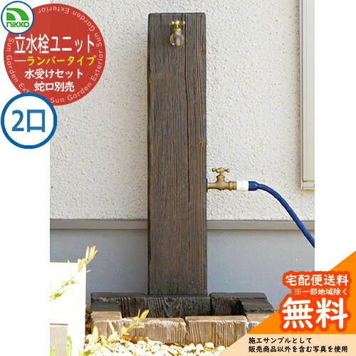 湖水3本セット 楽天市場】Waterfront 公式限定 140g 超軽量 NEW極軽カーボン