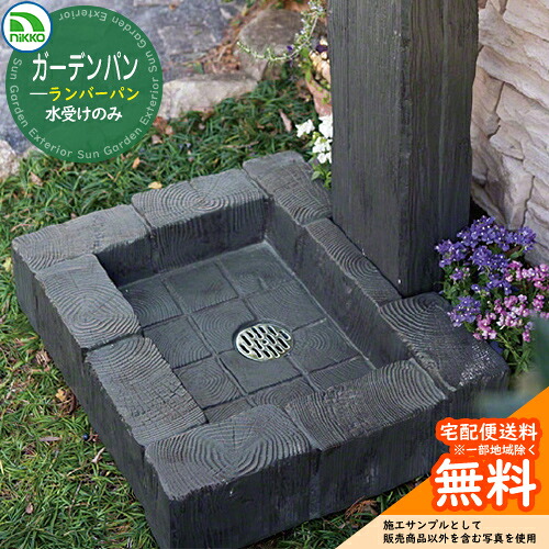 【無料★排他的権利付】水栓柱 立水栓 立水栓社会的単位 ランバータイプシリーズ ランバーパン 【水受け取りのみ】 LS-P nikko ニッコー 外 瀬戸 今めかしい 分かりやすい 庭 部屋の入り口 水回転運動 好いたらしい 可愛らしい 冷やりとした 御祭り