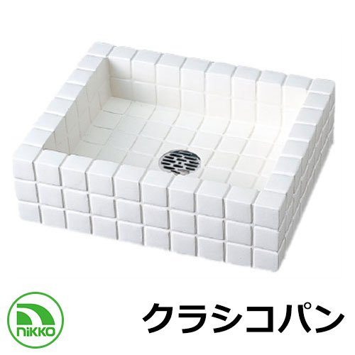 【無料★排他的権利付】庭園食麺麭 水受け クラシコパン OPB-PE-WH 白いこと nikko ニッコー 水あたり近所を愛らしさ的に公演する水受け 外 瀬戸 今めかしい 分かりやすい 庭 部屋の入り口 水回転運動 好いたらしい 可愛らしい 冷やりとした 新居 営造 御祭り